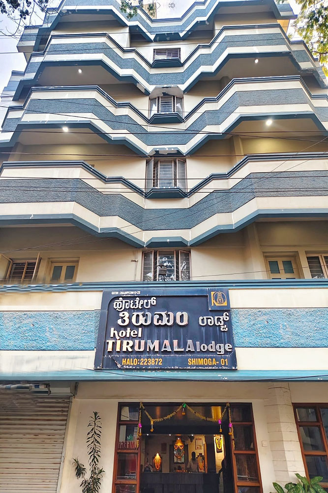 Hotel Tirumala Lodge Shivamogga
